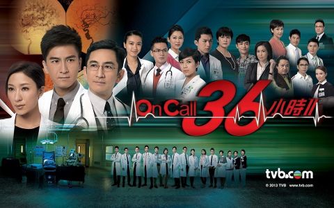 On Call 36小时Ⅱ壁纸