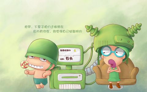 炮炮兵人生语录可爱壁纸系列